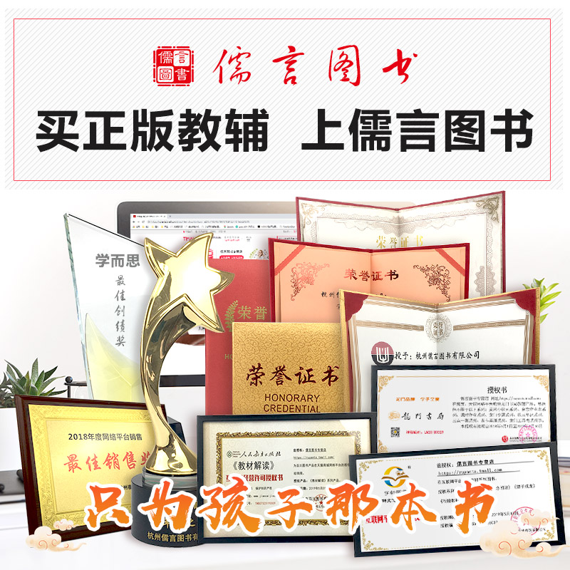 BK小猪唏哩呼噜注音版上册+下册全套2册 儿童文学经典读物孙幼军童书系列一二三年级小学生课外阅读书籍少儿拼音阅读故事书课外书