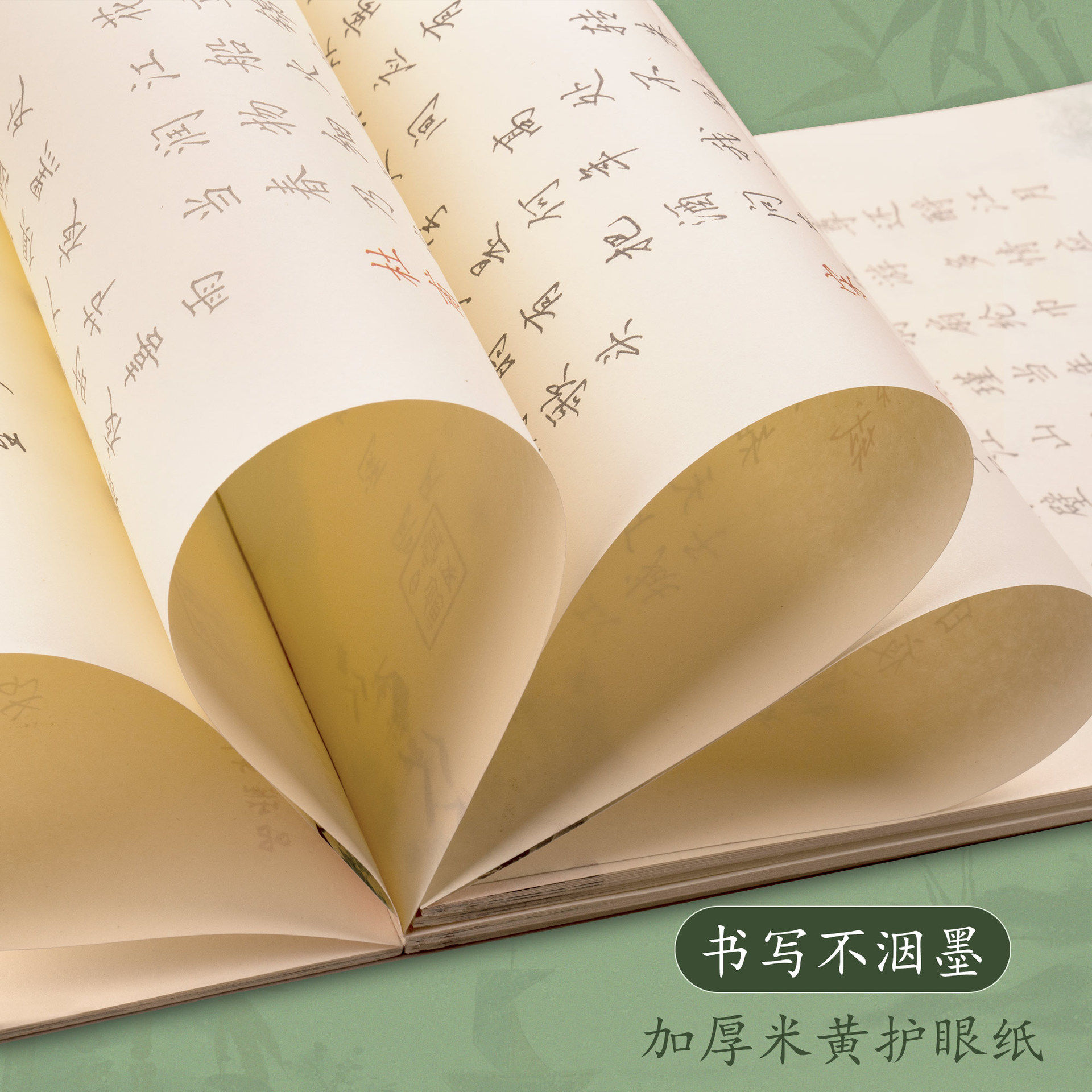 邹慕白簪花小楷楷书练字帖成人练字女生字体漂亮初学者入门唐诗宋词诗歌散文钢笔硬笔书法临摹静心字帖行楷古诗词初中高中生大学生