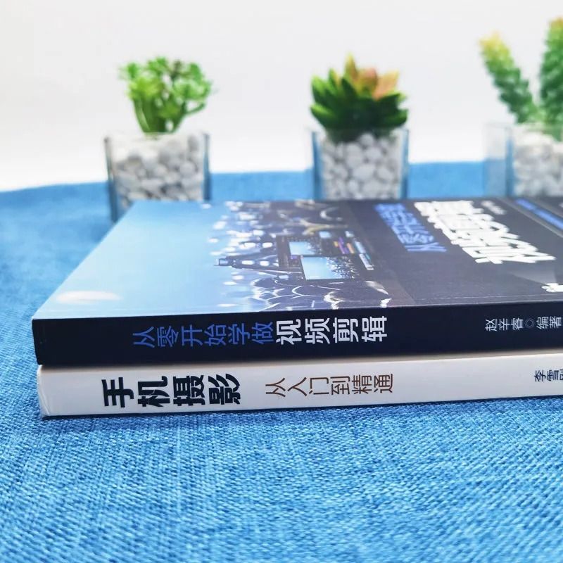 官方正版】全套2册手机摄影从入门到精通从零开始学做视频剪辑剪映手机拍照技巧教程摄影拍摄讲解书籍 手机摄影+零基础玩转短视频