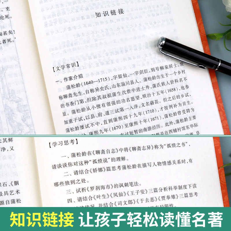 【赠考点】泰戈尔诗选人民文学出版社正版原著九年级上册读课外书世界名著名篇初三语文阅读老师诗集诗选初中生无删减青少年 - 图2