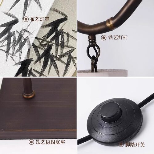 手绘新中式落地灯仿古酒店茶楼立式现代复古铁艺书房卧室落地台灯 - 图3