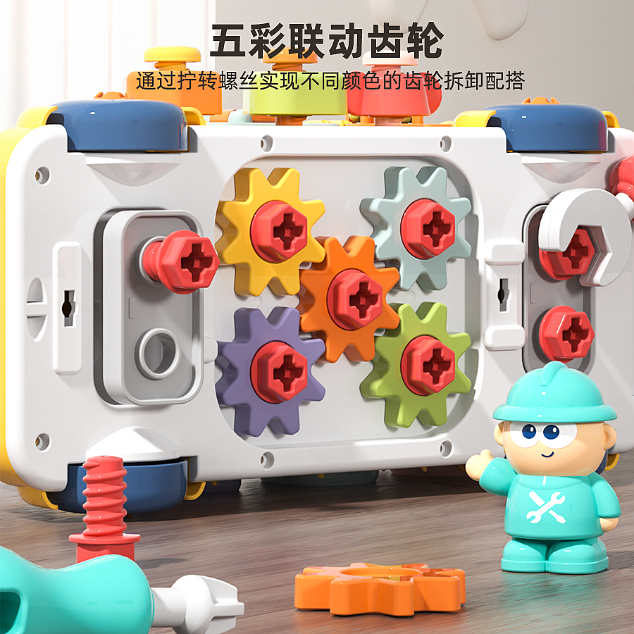 拧螺丝玩具儿童工具箱宝宝组装拆装工程车益智专注力训练男孩积木,淘宝优惠券,粉丝福利购,淘宝优惠卷