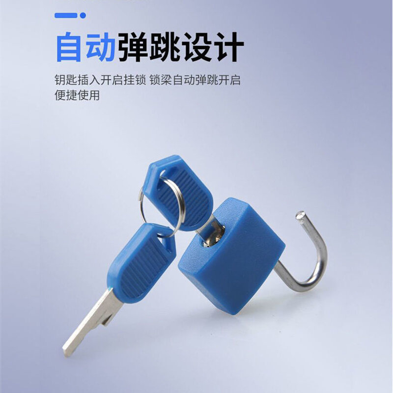 。迷你彩色小锁包邮幼儿园早教玩具小挂锁宿舍箱包锁头儿童教具开,淘宝优惠券,粉丝福利购,淘宝优惠卷