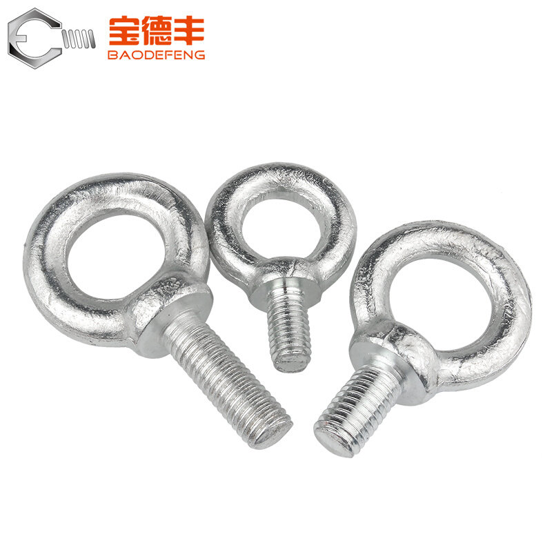 。镀锌吊环螺丝钉活节锁具配件螺钉圆环起重吊环螺栓M8M10M12-M16,淘宝优惠券,粉丝福利购,淘宝优惠卷