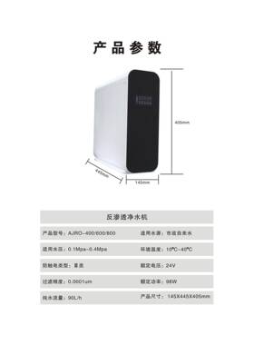 净水机壳600加仑净水器无桶ro反渗透纯水机自吸泵净水机壳