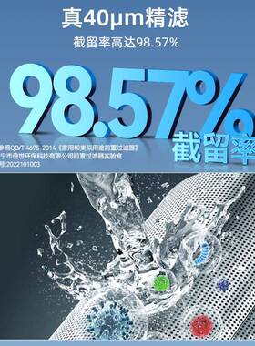 惠尔顿家用全屋大流量前置过滤器自动旋转中央净水机净水器