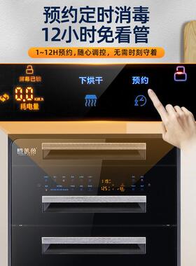 现货家用大容量消毒柜三层紫外线高温消毒碗柜厨房小型消毒柜