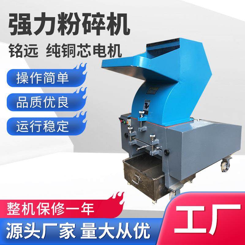 强力500型10匹塑料破碎机600型打料机15KW片爪刀20P塑胶粉碎机,淘宝优惠券,粉丝福利购,淘宝优惠卷