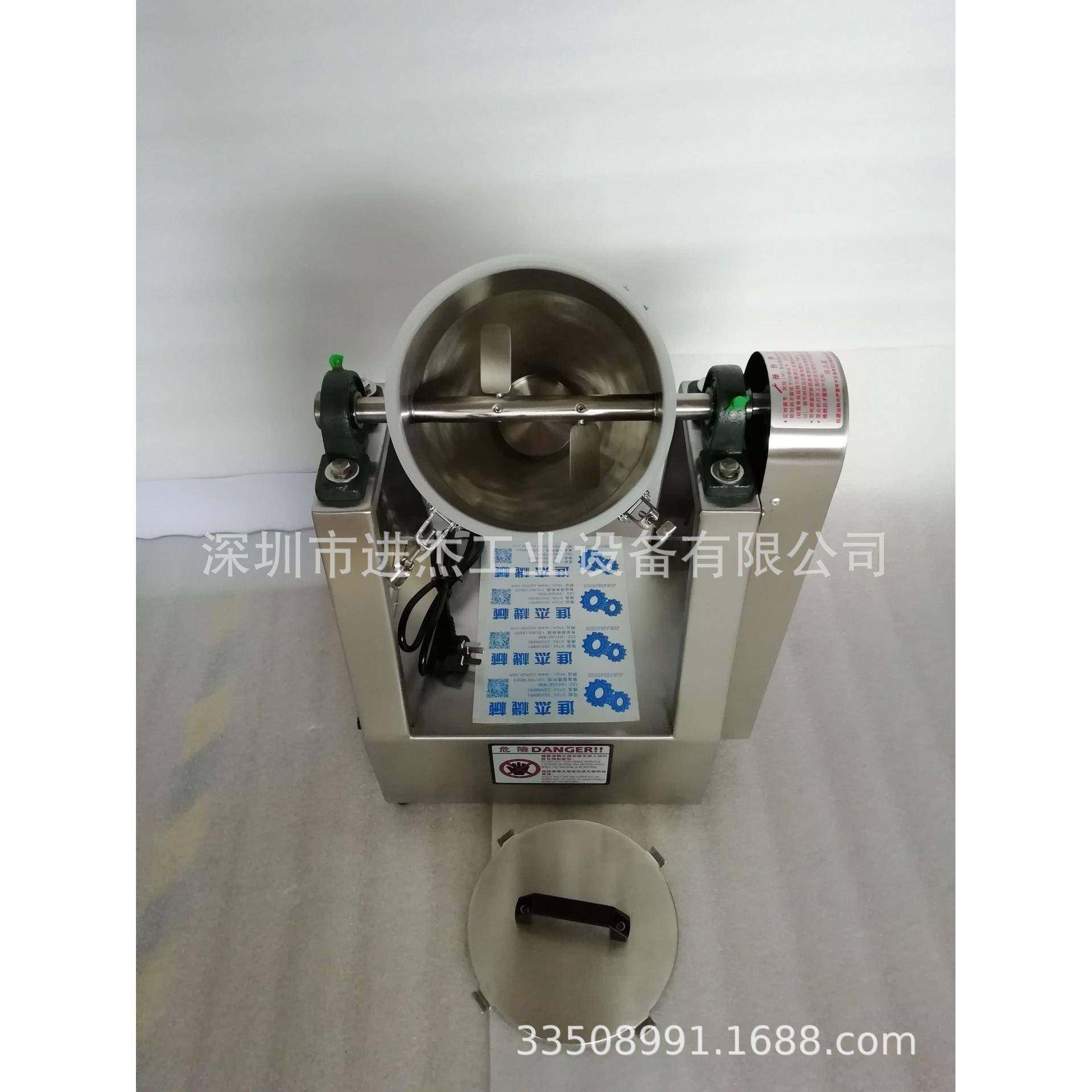 食品混合机食品粉末混合机小型混合机中药粉末混合机药粉混合,淘宝优惠券,粉丝福利购,淘宝优惠卷