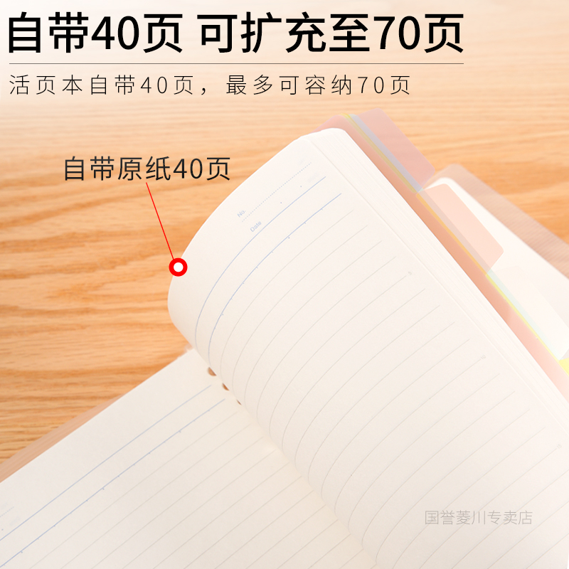 日本kokuyo国誉活页本外壳淡彩曲奇笔记本B5可拆卸26孔线圈本子A4简约学生考研记录记事本a5活页夹大容量替芯 - 图2