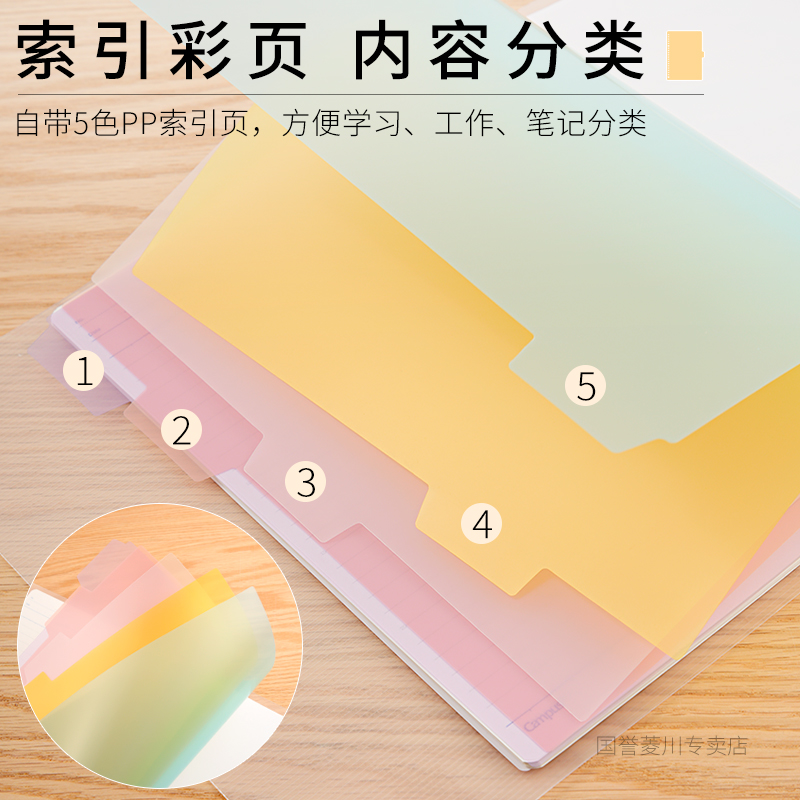日本kokuyo国誉活页本外壳淡彩曲奇笔记本B5可拆卸26孔线圈本子A4简约学生考研记录记事本a5活页夹大容量替芯 - 图1