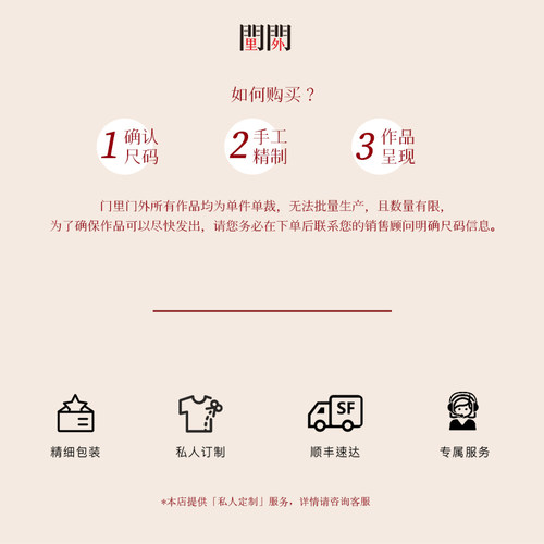 门里门外新款豆绿色珍珠缎立领斜襟古法旗袍连衣裙优雅气质盘扣女 - 图2