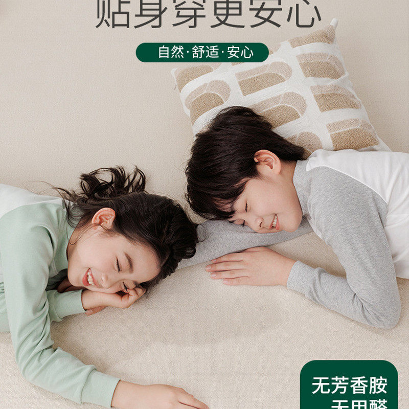 中大童中国风儿童秋冬秋衣秋裤内衣套装家居睡衣男女童,淘宝优惠券,粉丝福利购,淘宝优惠卷