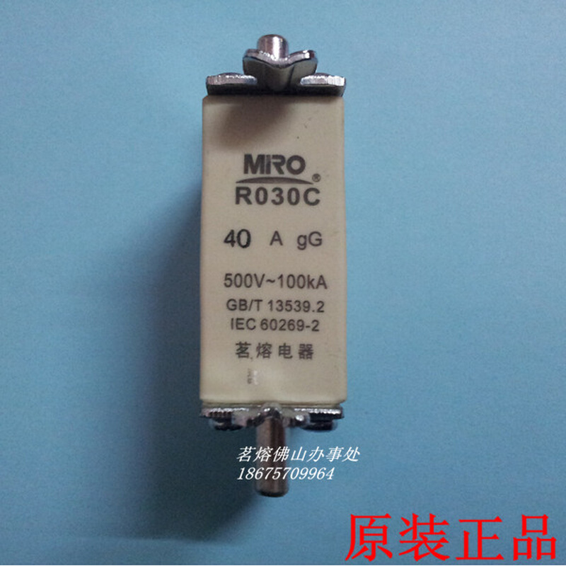 熔茗熔断器RO30C NT00C NH00C 160A125A100A80A63A50A40 RT16-00C-图1