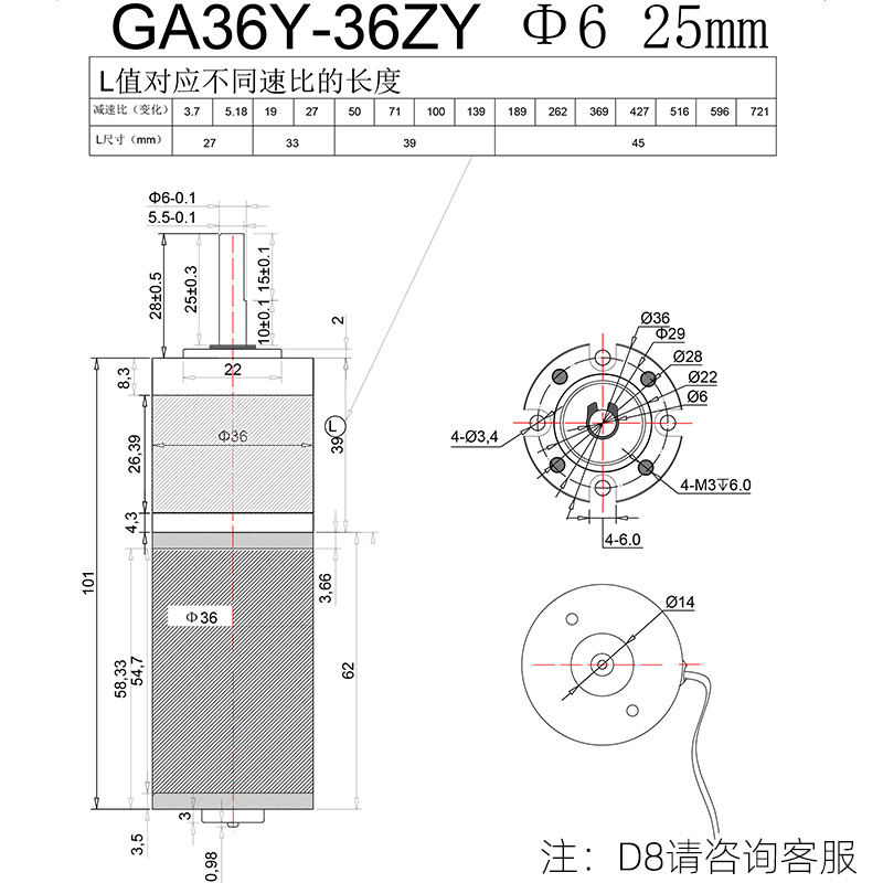 36ZY低速12v24v直流行星齿轮减速电机正反转可调速大扭力马达电机 - 图2