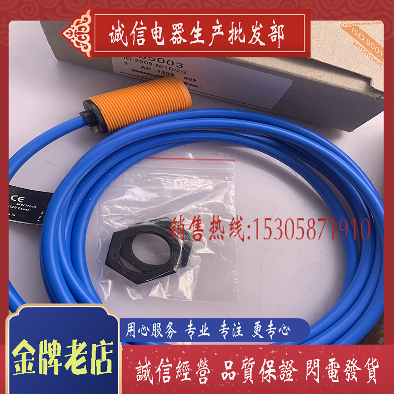 CX 全新 NG5002 NG5004 NI5002 NI5004 传感器 质保一年 - 图3