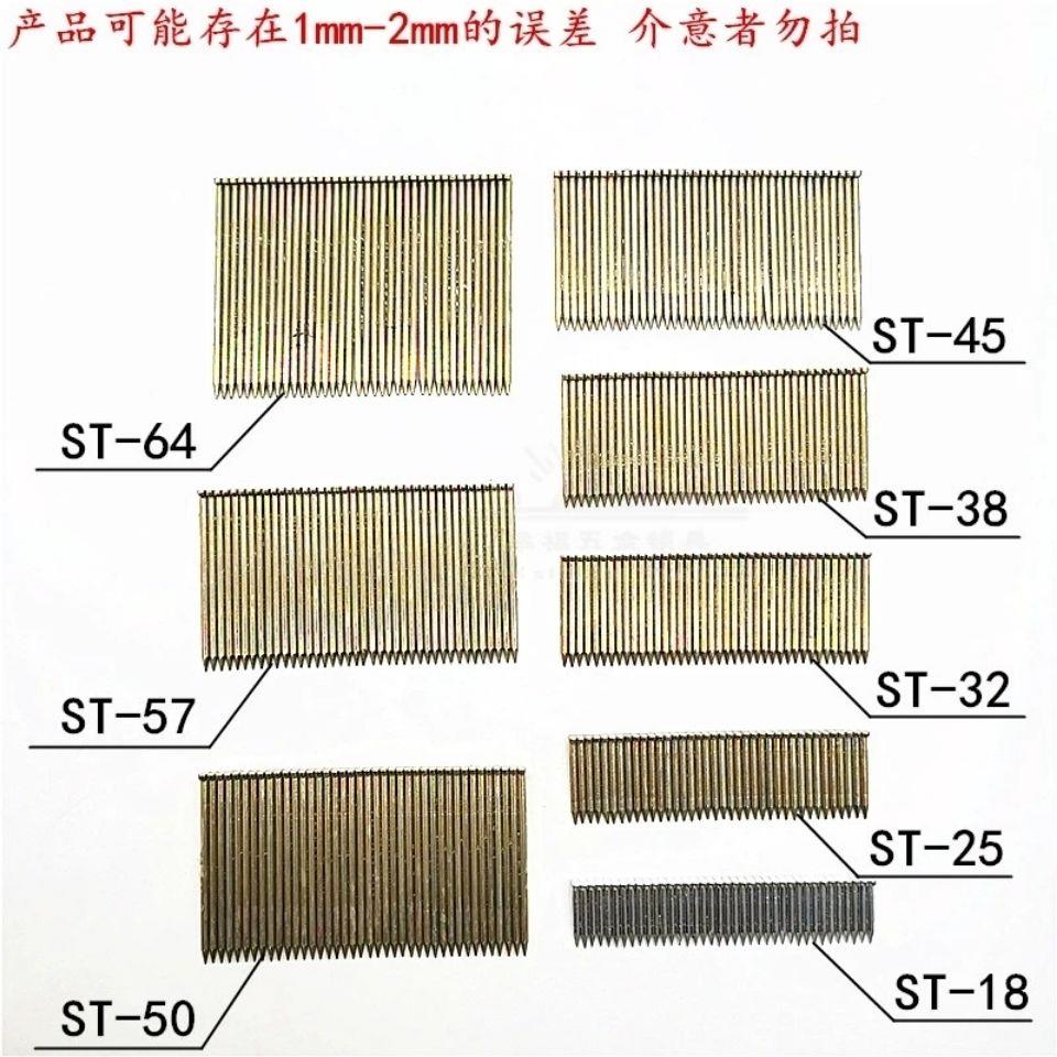 HT气动5枪钉钢排胶钉水泥钉TST18ST25ST32ST38钉ST45ST50S7Sother - 图0