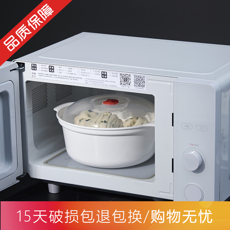 专用器皿热饭微波炉加热容器饭盒用具蒸笼碗家用塑料带盖微波炉碗