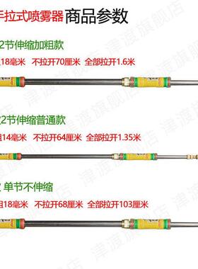 往复伸缩长杆手花动喷QMB雾农用浇浇器菜洒水洗窗式喷枪喷头漂流