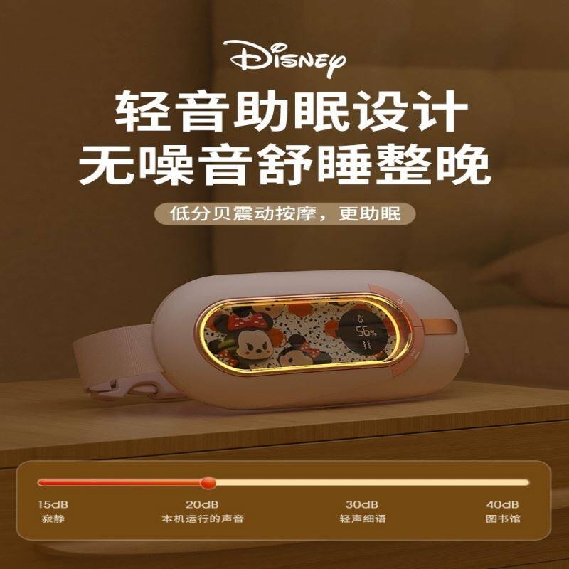 暖宫腰带女生用大姨妈痛肚子疼神器痛经缓解宫寒保暖宝宝热敷礼物
