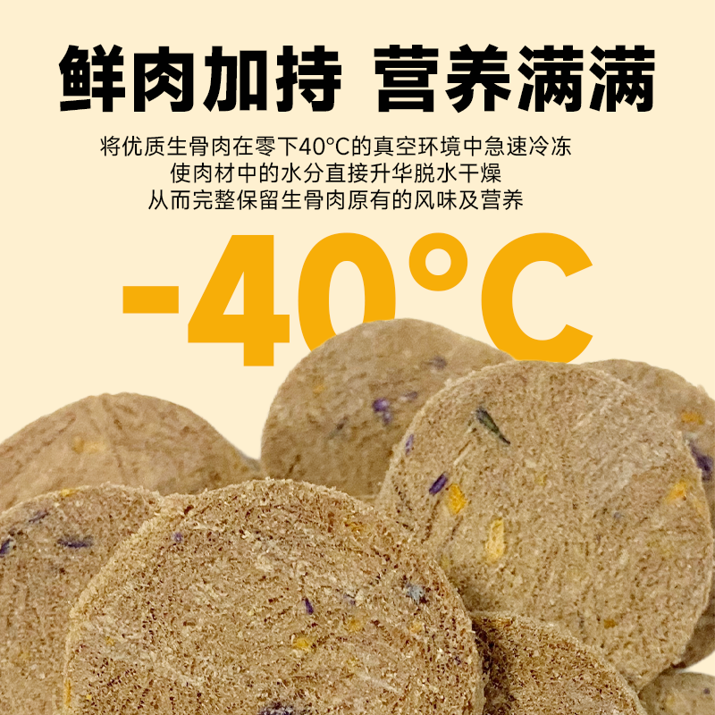 莓小萌生骨肉饼鸡肉三文鱼成幼宠物营养长肉磨牙洁齿狗狗零食猫咪,淘宝优惠券,粉丝福利购,淘宝优惠卷