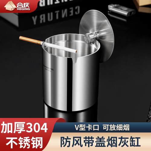 轻奢不锈钢烟灰缸防飞灰高档带盖防烟味车载创意个性潮流家用客厅 - 图0