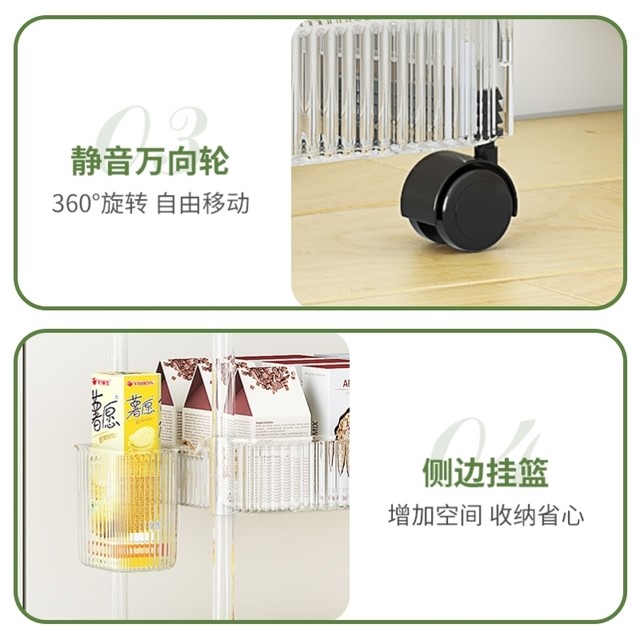 Acrylic snacks trolley storage rack floor-standing mobile bathroom toilet storage box multi-layer cosmetic cabinet