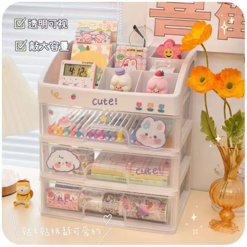 桌面化妆收纳盒塑料收纳架抽屉式首饰盒化妆品可爱透明整理盒高档,淘宝优惠券,粉丝福利购,淘宝优惠卷