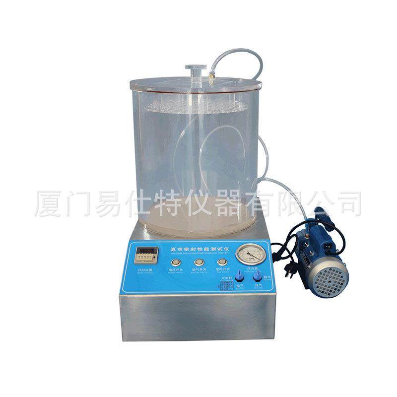 真空密封仪包装密封性测试仪防水气密性检测设备泄漏试验机,淘宝优惠券,粉丝福利购,淘宝优惠卷