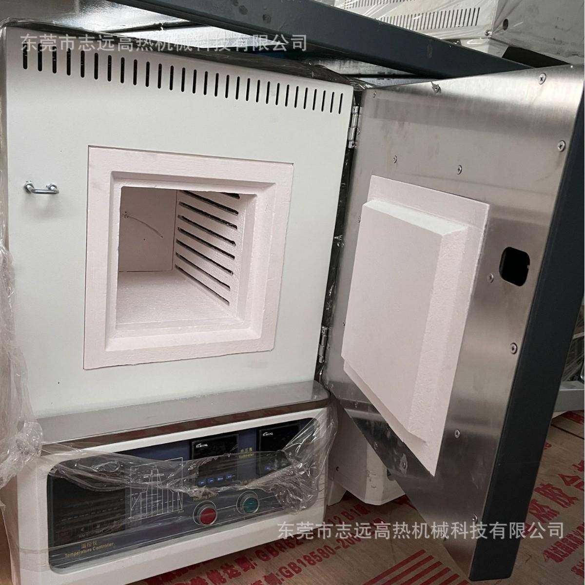 马弗炉高温马弗炉箱式马弗炉气氛马弗炉烧结炉,淘宝优惠券,粉丝福利购,淘宝优惠卷