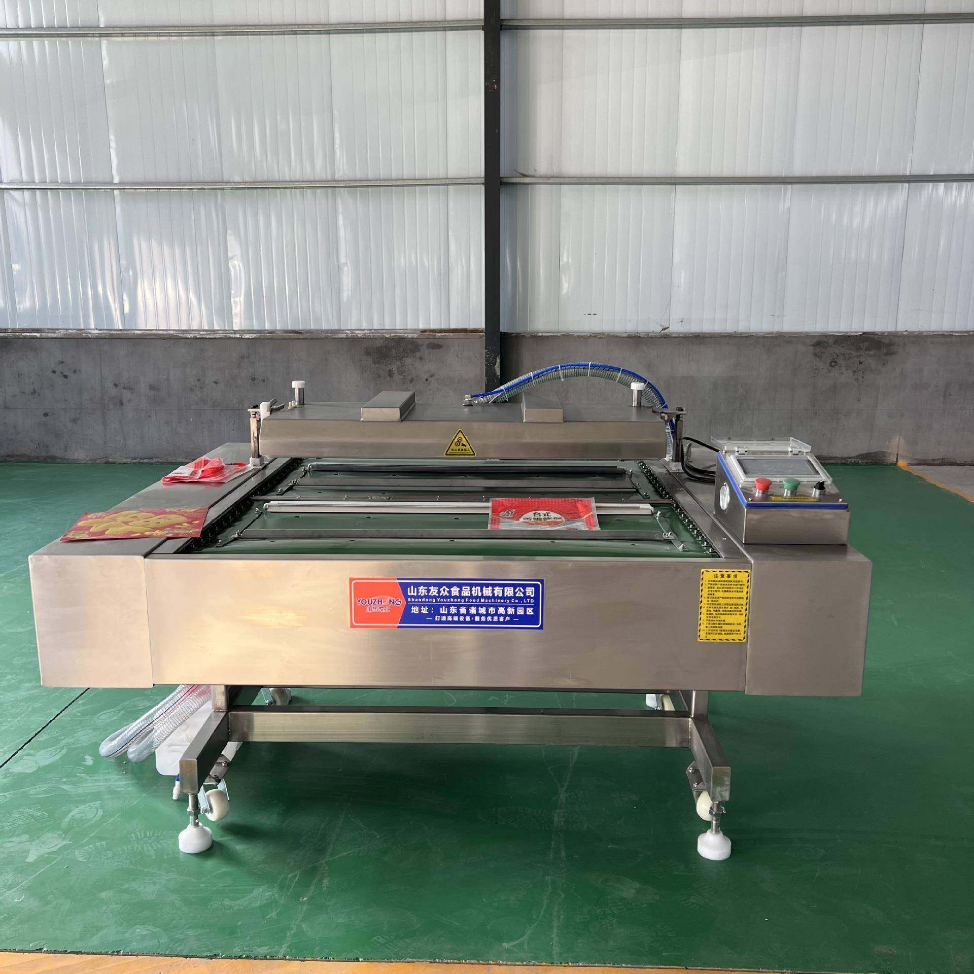 包心墨鱼丸腐竹滚动真空包装机 牛腩肉虾饼倾斜式连续包装封口机,淘宝优惠券,粉丝福利购,淘宝优惠卷