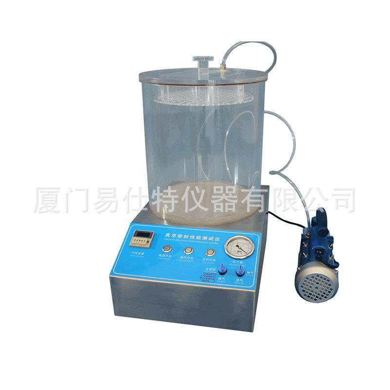 真空密封仪包装密封性测试仪防水气密性检测设备泄漏试验机,淘宝优惠券,粉丝福利购,淘宝优惠卷