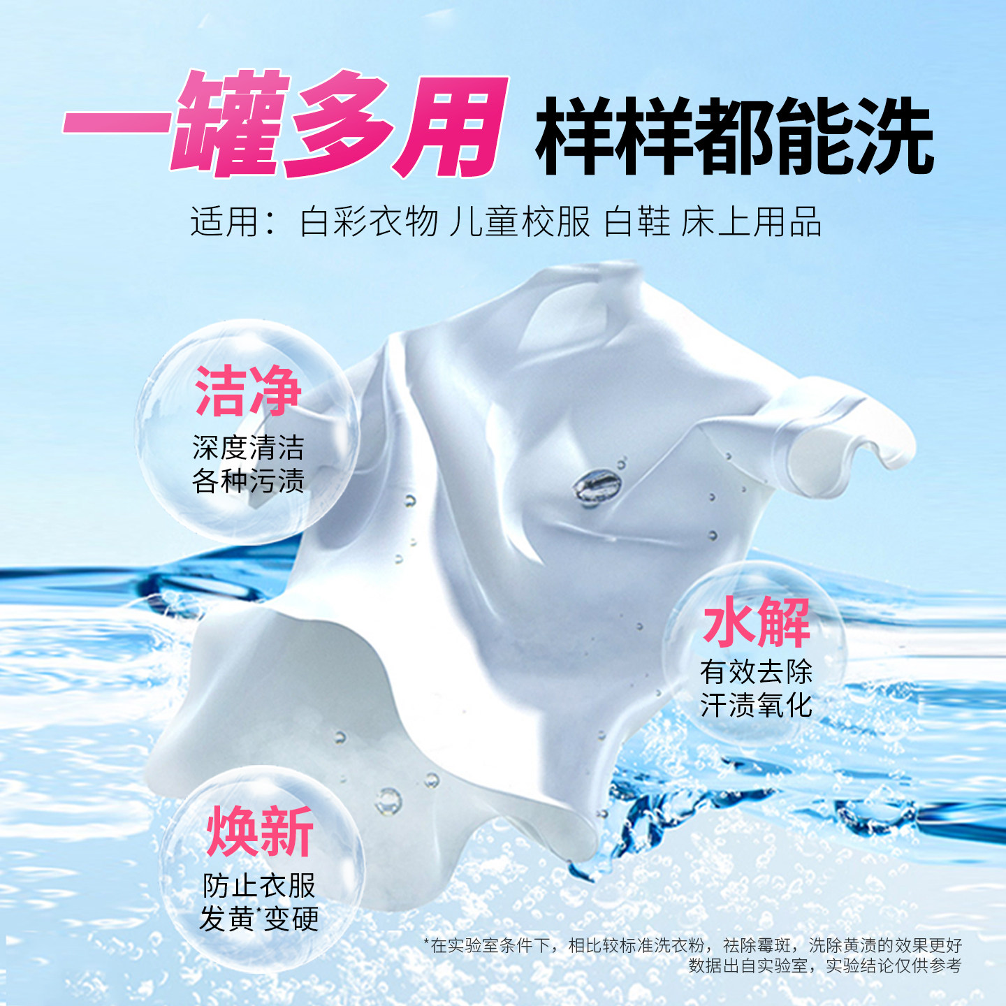 【新品】大运河爆炸盐活氧泡洗粉强力去污去黄增白正品官方旗舰店,淘宝优惠券,粉丝福利购,淘宝优惠卷