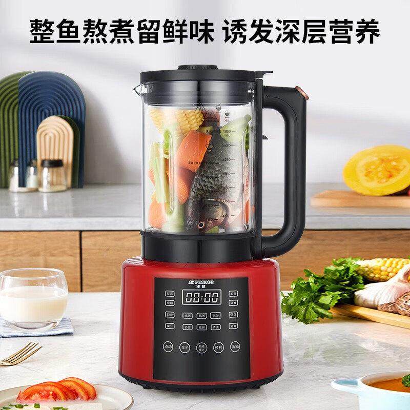 新款智能加热免煮破壁豆浆机自动清洗家用大容量米糊辅食机果汁机,淘宝优惠券,粉丝福利购,淘宝优惠卷