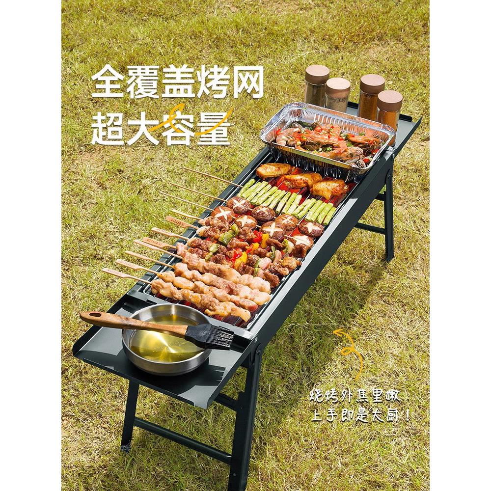 Barbecue grill outdoor charcoal household barbecue tool grill thickened outdoor grill full set of stove