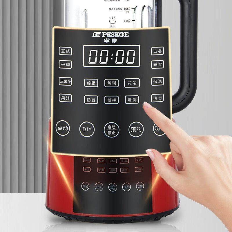 新款智能加热免煮破壁豆浆机自动清洗家用大容量米糊辅食机果汁机,淘宝优惠券,粉丝福利购,淘宝优惠卷
