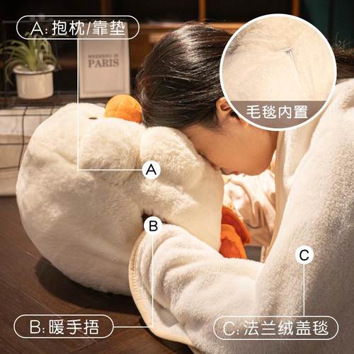 暖手抱枕被子两用靠垫毯子二合一毛毯办公室午睡小枕头汽车载靠枕 - 图1