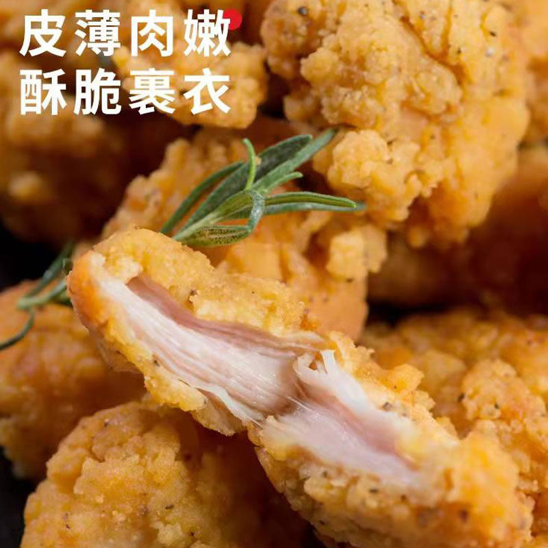 顺尔嘉唐扬炸鸡块鸡米花鸡肉块冷冻半成品鸡排小零食脆皮炸鸡,淘宝优惠券,粉丝福利购,淘宝优惠卷