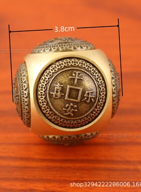 速发黄铜六面圆球型解财转进手把件时来运转招压转宝牛转乾坤高档