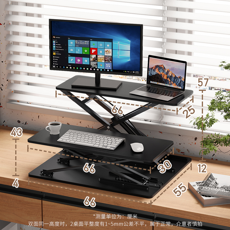 omax站立式升降桌台式电脑笔记本支架站立办公桌折叠显示器增高架 - 图3