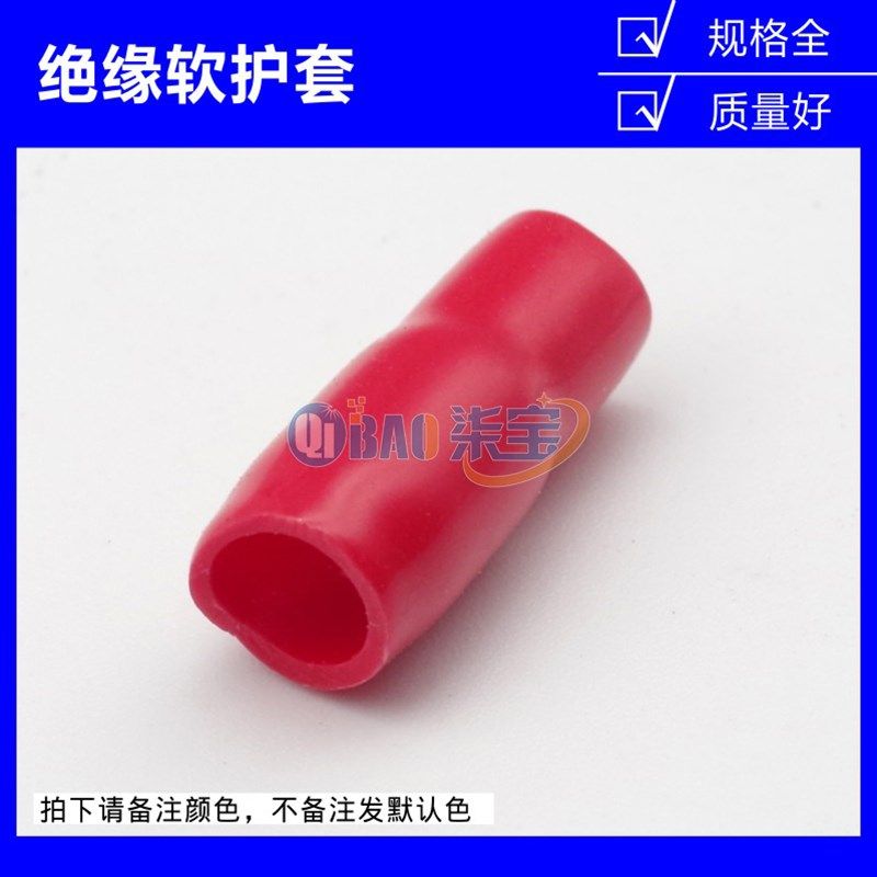 冷压接线裸端子电线铜鼻子线耳硅胶绝缘软护套管阻燃红黄蓝色保护,淘宝优惠券,粉丝福利购,淘宝优惠卷