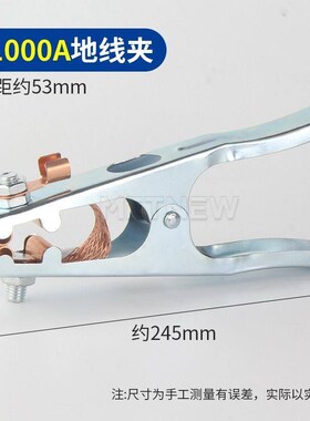 电焊机接地夹电焊地线夹子加厚搭铁线夹子氩弧焊等离子切割焊把钳
