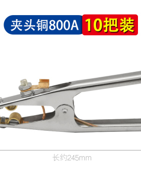 电焊地线夹电焊钳夹焊把钳夹头铜氩弧焊机地线钳电焊机配件接地夹