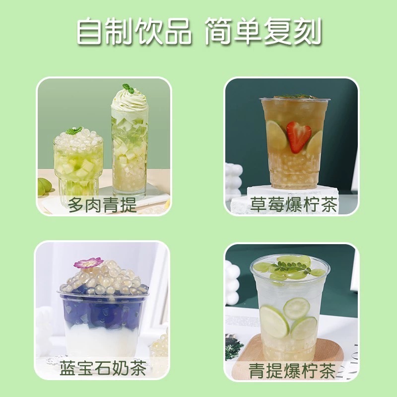 马蹄暴爆爆珠奶茶脆啵啵波波芋圆甜品小料配料专用原材料商用珍珠-图3