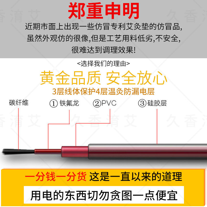 艾灸床垫艾绒电加热艾草理疗祛湿发热敷全身家用毯美容院专用垫子-图2