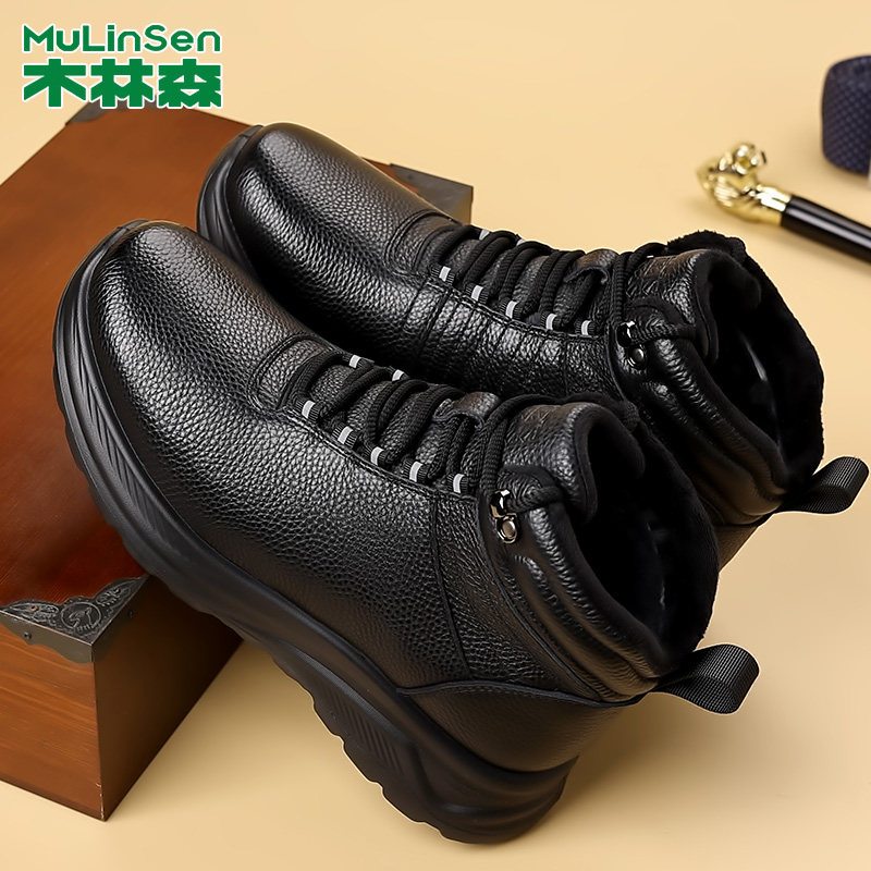 木林森男鞋2025新款冬季男款鞋子加厚保暖棉鞋加绒男士休闲鞋皮鞋,淘宝优惠券,粉丝福利购,淘宝优惠卷