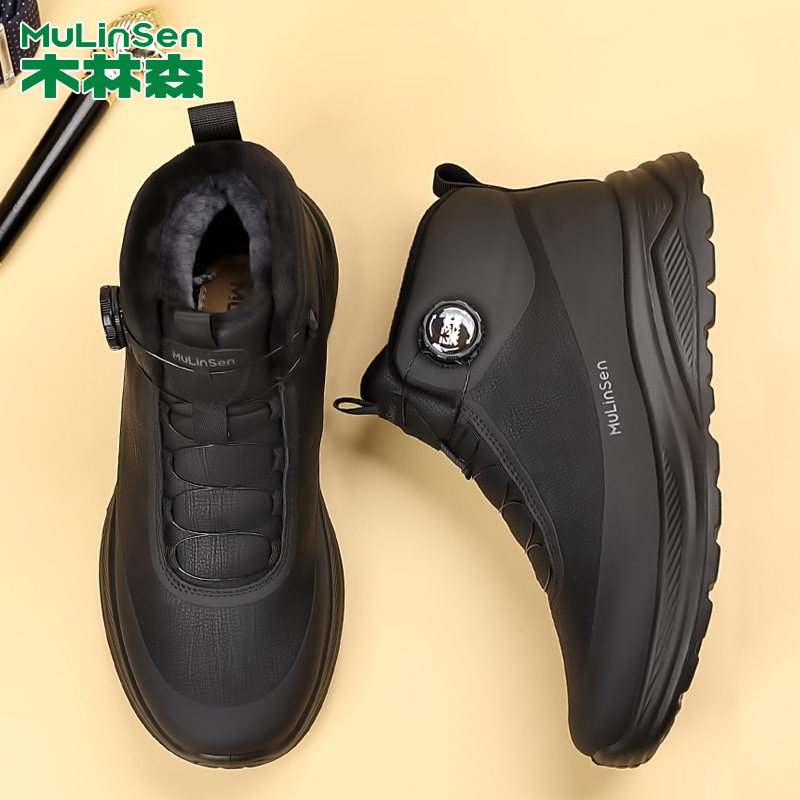 木林森男鞋2025冬季男雪地靴皮毛一体加绒保暖男士棉鞋高帮休闲鞋,淘宝优惠券,粉丝福利购,淘宝优惠卷