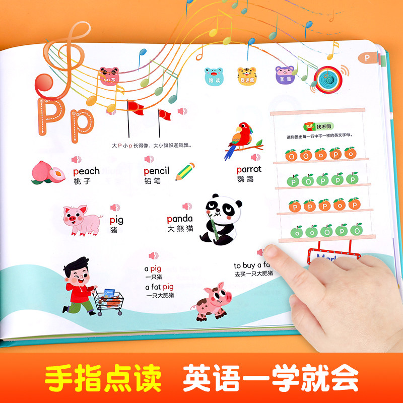 英语启蒙有声书 儿童英语点读发声书撕不烂幼儿英语启蒙教材有声绘本学前0到3-4-6岁宝宝学英语神器零基础入门会说话的abc英文单词
