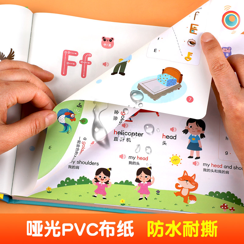 英语启蒙有声书 儿童英语点读发声书撕不烂幼儿英语启蒙教材有声绘本学前0到3-4-6岁宝宝学英语神器零基础入门会说话的abc英文单词