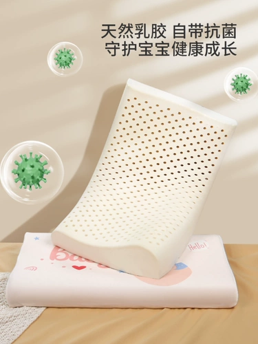 Детская натуральная резиновая подушка для школьников для детского сада, Таиланд, 3 лет